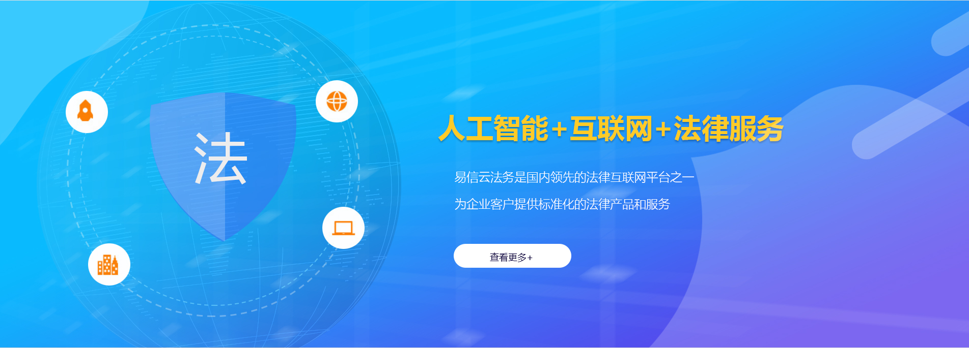 蚌山律师在线咨询
