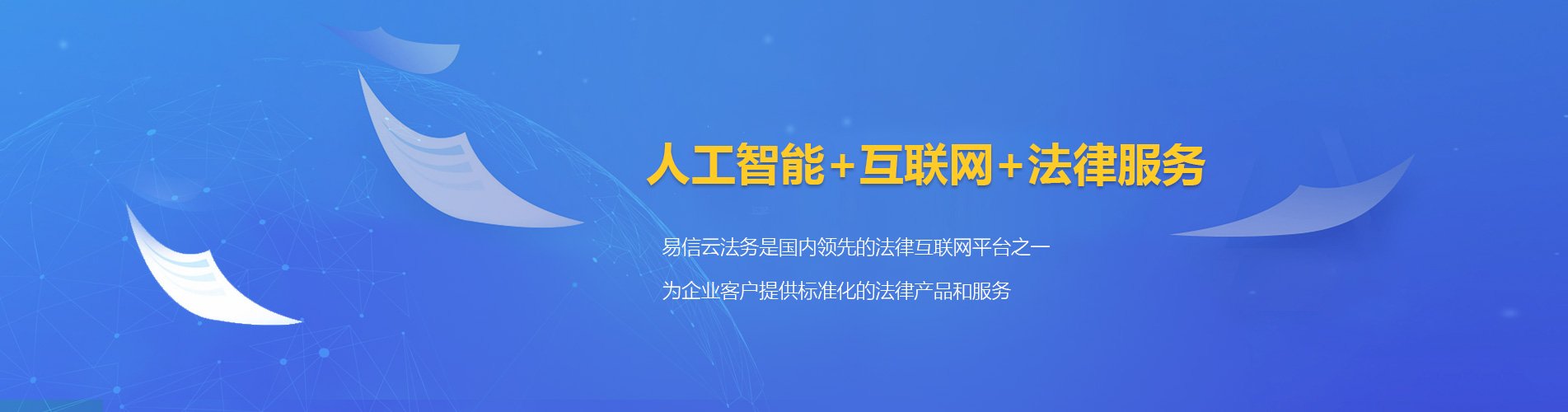 蚌山律师在线咨询